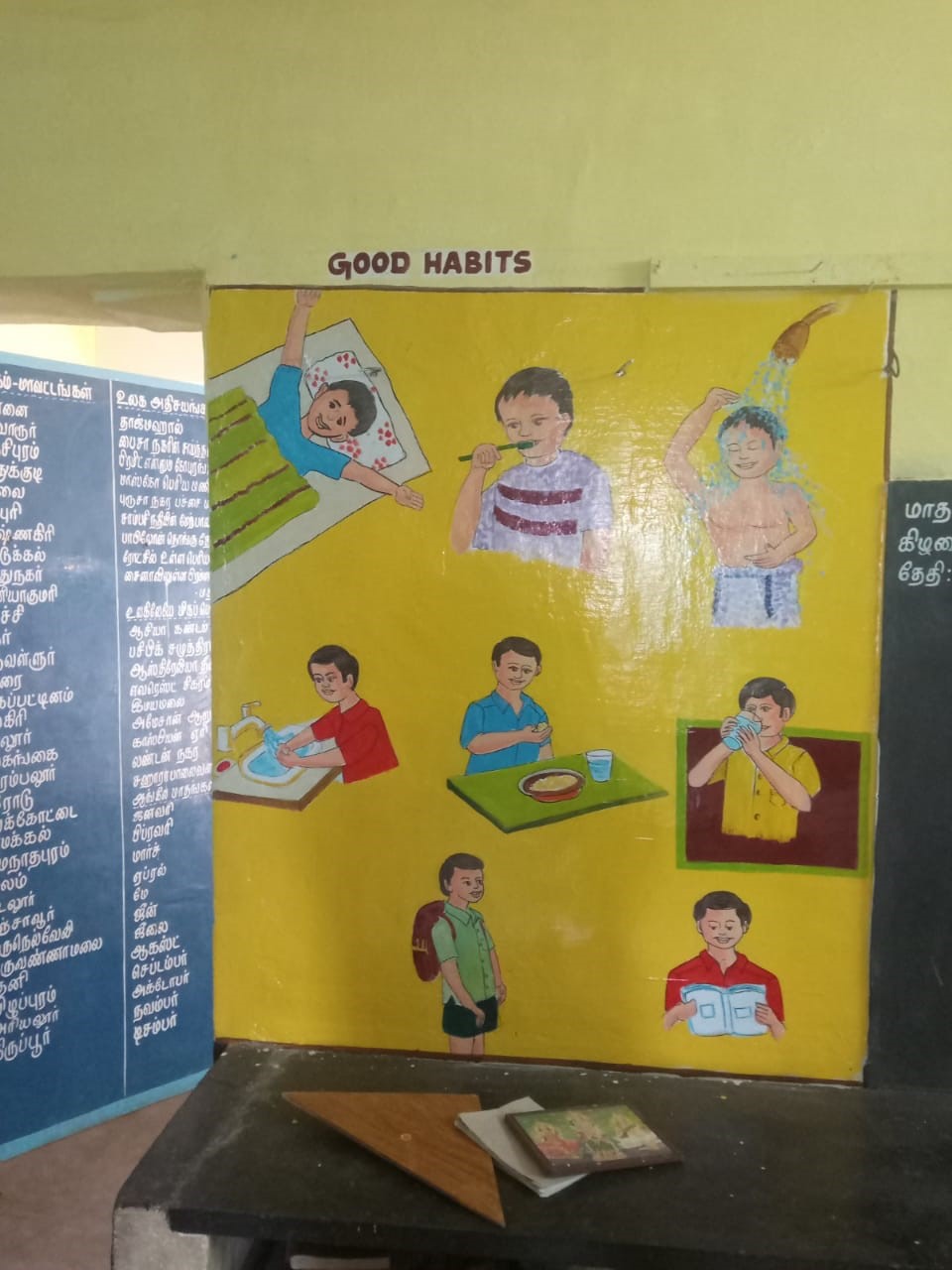 sc‫hool painting4‫